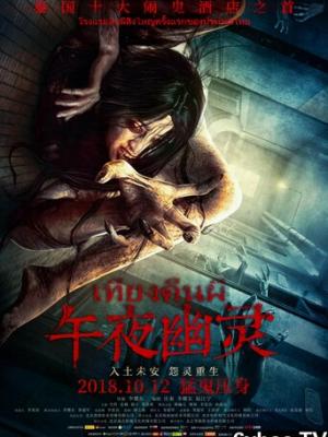 深海回声 高清在线观看